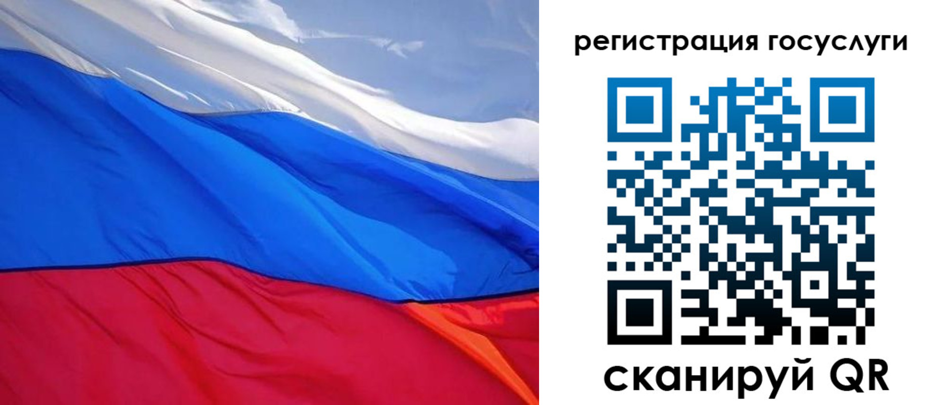 временная регистрация купить в Рыбном