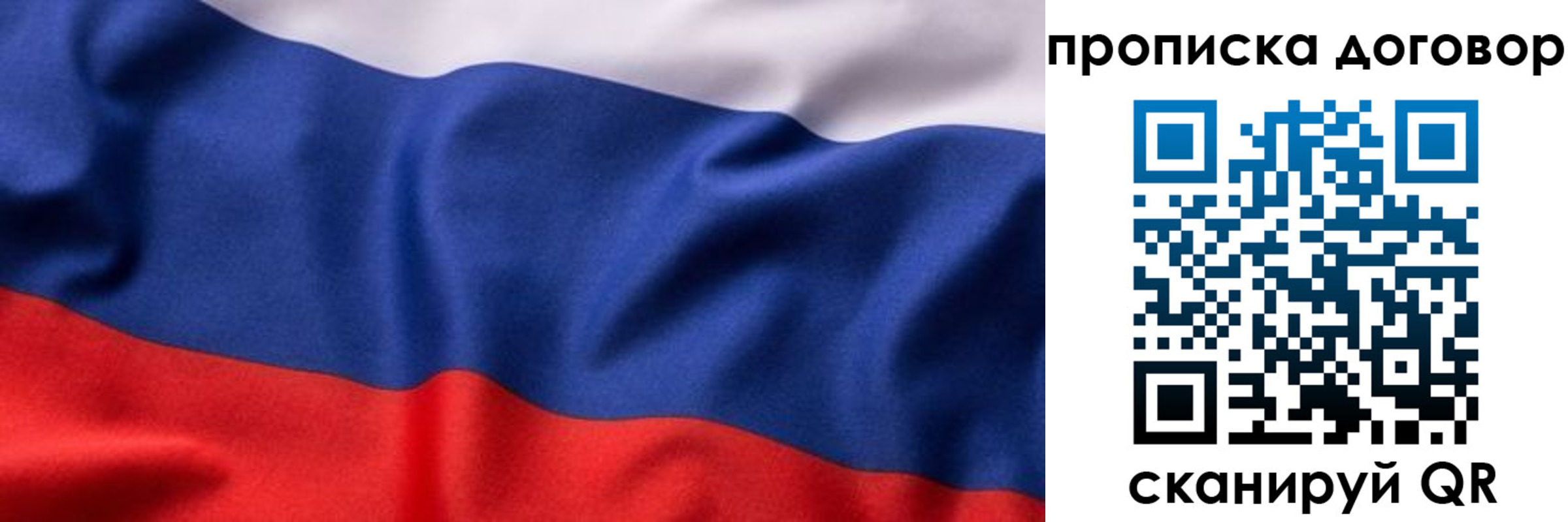 временная регистрация адрес в Рыбном
