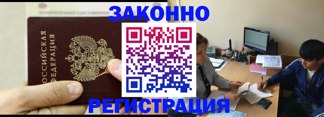 регистрация для школы в Рыбном